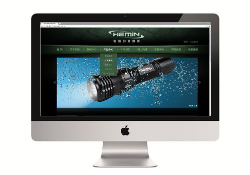 恒明光電攜手比高創(chuàng)意 以專(zhuān)業(yè)設(shè)計(jì)點(diǎn)亮LED強(qiáng)光手電品牌之路