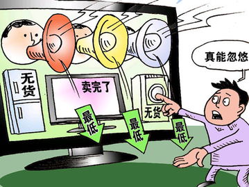 雙節(jié)促銷能否救活市場(chǎng)？——評(píng)家電一周熱詞與洗染服務(wù)