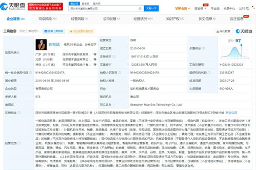 豐巢擴(kuò)展業(yè)務(wù)版圖 新增家政與洗燙服務(wù)，打造社區(qū)生活一站式平臺(tái)