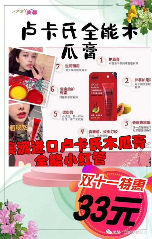 煥新季·舒享肌膚 應(yīng)季護(hù)膚與洗燙服務(wù)，讓您與干燥煩惱說再見